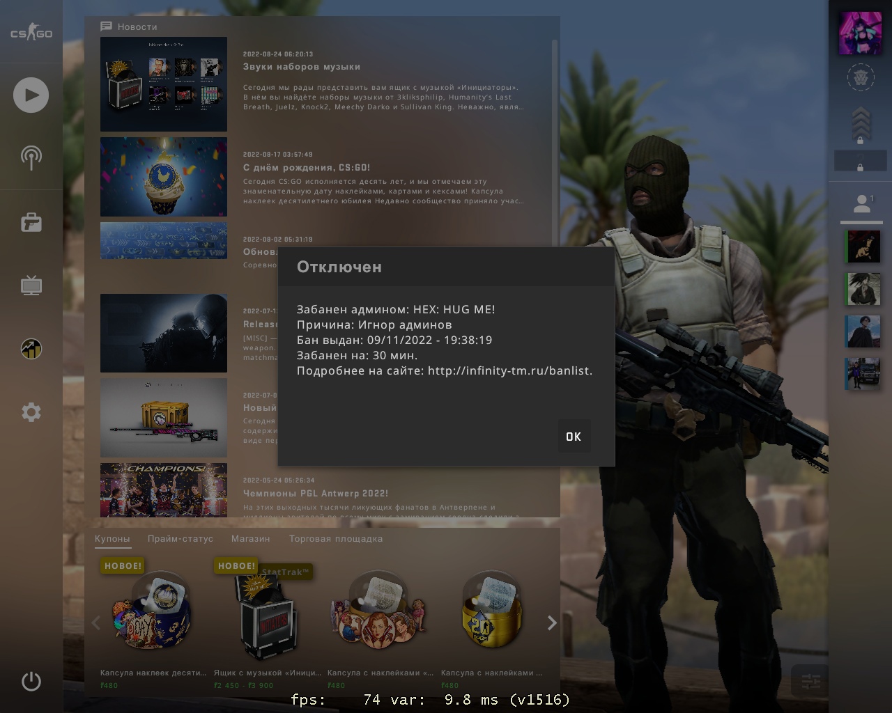 Cd key authentication invalid for internet servers counter strike фото 12